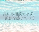 不倫占い｜大人の恋愛・二人の未来視ます 彼の本心と、この恋の意味をやさしく読み解きます イメージ5