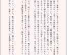 短編〜中編程度の小説オーダー承ります 一次創作も二次創作もＯＫ！情景の浮かぶ文章をお届けします イメージ4