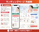 店舗・サロン向けに予約につながるLPを制作します パーソナルジム経営者が、集客/予約導線まで考えて作成します。 イメージ7