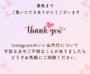 インスタいいね代行　毎日コツコツお手伝いしますます 伸び悩み解消に◎効率重視の“手動いいね”で反応アップ！ イメージ10