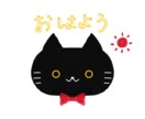 LINEスタンプを作成します 可愛い動物やキャラクターの作成を行います。 イメージ3