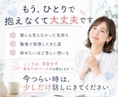 看護師•医療職の人間関係の悩み、愚痴をお聞きします 人間関係・パワハラ・辞めたい気持ちを、元看護師が受け止めます イメージ10