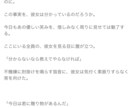 理想の小説お書きします あなたの空想を形にします。夢NLBL大歓迎 イメージ4