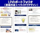 あの神田昌典さん認定ライターがLP原稿を制作します PMMという、マーケティングを重視したLP原稿を作成します イメージ8
