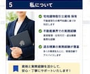 宅地建物取引士が賃貸物件の退去費用を確認します 退去費用や原状回復費用をチェックします イメージ5