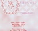 あなたのお話し何でもOKお聞きします お試し1分¥100☆5分以内コール☆ イメージ5