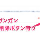 ご注文殺到中！バズビデオ高単価垢を代行します 【今だけプレミア特典】高単価垢作成の方法を丸々完全に教えます イメージ2