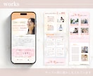 目を惹く！大人可愛いLPをCanvaで作ります サービス・商品購入へのキッカケを作ります！ イメージ7