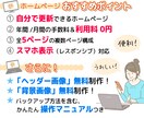 ホームページ＆名刺セット★プロがまとめて作ります デザインのアイデアなしでも大丈夫。起業にも最適です イメージ2