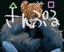 イラスト描きます アイコンやヘッダーなどなんでもお気軽に◎ イメージ1