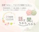 双極性障害・うつの本音を経験者がお聞きします 話すだけでもいい。考えたくなったら、一緒に。 イメージ1