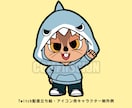 SNSアイコンに！かっこかわいい動物キャラ描きます ストリート系！かっこかわいい動物キャラ作成｜修正無制限 イメージ8