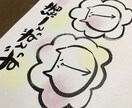 伝えたい人に伝えたい言葉などかきます なかなか日頃伝えれないことを文にして伝えてみませんか？ イメージ3