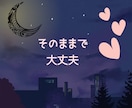 LGBTQ＋ 誰にも言えないお悩みをお聴きします ありのままのあなたで大丈夫❤️どんな話でも優しく受け止めます イメージ3