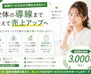売れない原因を構造で言語化します 売れない原因を構造で言語化します イメージ7