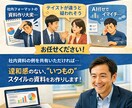 企業で利用する"いつもの"プレゼン資料を作成します ご依頼の特徴に合わせた"いつもの"資料作成ができます イメージ1