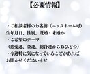 魂が喜ぶ7日間♡あなた専用の週間占いをお届けします ♡恋愛運・金運・総合運から選べる！癒しと導きの7日間占い♡ イメージ5