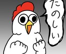 かわいいキャラクターを作ります 私のアイコンのカエルのようなキャラクターです。 イメージ5