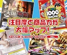 回したくなる!ガチャガチャの表紙制作します 1000円ガチャからカプセルトイまでお任せください! イメージ2