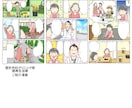 幅広い方々に親しみやすい絵柄の漫画を制作いたします 商用可！様々なTPOに使える・ゆるかわ・コミカル・伝わる イメージ10