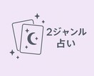 迷っている方へタロットで次の1歩を一緒に見つけます 心の整理のお手伝いとしてカードからのメッセージをお届けします イメージ1