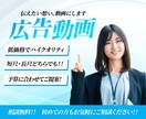 広告アニメーション動画・講座・PR動画を作成します 手ぶらでOK！あなたの想いを動画に乗せます！！ イメージ1