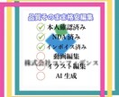 ショート動画✨確かな品質✨プロが丁寧に編集します 確かな信頼と実績をご提供いたします。 イメージ1