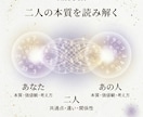 あなたと気になるあの人を、数秘術で言語化します 二人の本質と、惹かれ合う理由を読み解きます。 イメージ2