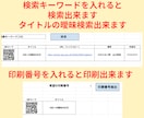 飲食店での仕事　QR動画化！最強ライブラリにします 厨房、接客、レジ等　教える手間を減らせます イメージ5