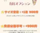 ハンドメイド・作家様向けポスター・POP制作します 画像なしOK！文字だけでブランドの世界観が伝わるデザイン イメージ3