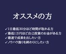 2部限定！まさに裏技。神スマホ副業を継承します 【病みつき注意】成果重視の「未体験副業」をあなたに イメージ7