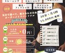 目に留まるチラシ作成します お客様の想いを大切に！迅速・丁寧・魅力的なデザインを届けます イメージ8