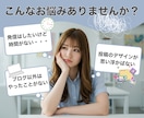 インスタグラムフィード投稿画像を作成します Instagramのフィード投稿・ブログ記事からの変換もOK イメージ2