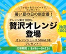 パッとみて目立つ・わかりやすいバナー制作いたします デザインで問題が解決できるように、丁寧真摯に取り組みます！ イメージ2