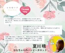 24時間以内鑑定！開運『おみくじ』引きます 恋愛仕事人間関係まとめて大吉に♡ イメージ6