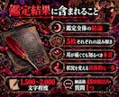 愛ある毒舌で本音をズバッとお伝えします 甘い言葉・忖度なし｜カードの結果を率直にお届けします イメージ5