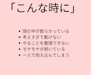 頭の中と状況を整理します 一人で整理できない時の壁打ち相手です イメージ2