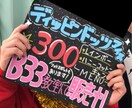 目を引くPOP &画像加工を作成します お店で使われるPOPやアイコンなどに使える加工画像を作ります イメージ1