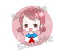 3月限定価格★かわいいイラスト描きます 今なら即日納品♡まずはお気軽にご相談ください♪ イメージ3