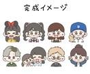 商用利用OK♡ゆるかわアイコン描きます SNSにぴったりのオリジナルイラストでかわいさUP♡ イメージ9