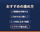 ゲーテA1公式単語/過去問解説＆音声アプリ届けます 公式単語/過去問に和訳・解説・例文掲載＆音声アプリで徹底対策 イメージ6