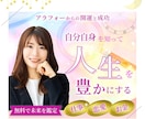 シンプルでも目を引く！オシャレな画像デザインします Canva納品◎修正無制限│広告宣伝│楽天商品画像│ポップ他 イメージ9