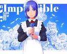 イラストの製作依頼を受けます 一目見て印象に残るイラストを描きます イメージ4