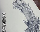 絵を描きます 何に使っていただいても構いません。 イメージ6