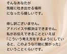 まとまっていなくても大丈夫、30分聞きます 考えすぎて疲れた方へ、否定せず静かに受け止めます。 イメージ3
