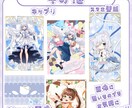 IRIAMのアイコンリング、ヘッダー作成致します 記念日にピッタリのモチーフがたっぷりなデジタルグッズ！！！ イメージ6