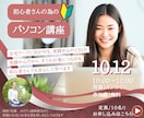 Web画像【1枚1500円】各種画像作ります バナー、ヘッターなどリーズナブル且つ高品質に仕上げます！ イメージ3