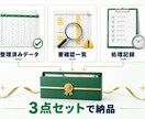 Excel・CSVのデータをきれいに整えます 重複・表記ゆれ・空欄を整理し、確認しやすい表に仕上げます イメージ3