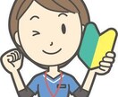 転職経験看護師があなたの就職先を絞り込みます 看護学生さん必見！後悔しない就職先選び！ イメージ1