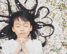 不安なとき　いつでもおはなし聞きます DVでで苦しんできた私が全力でお話し聞きます＾＾ イメージ4